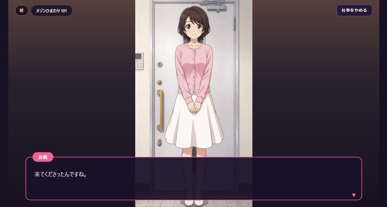 サンプルページ 3