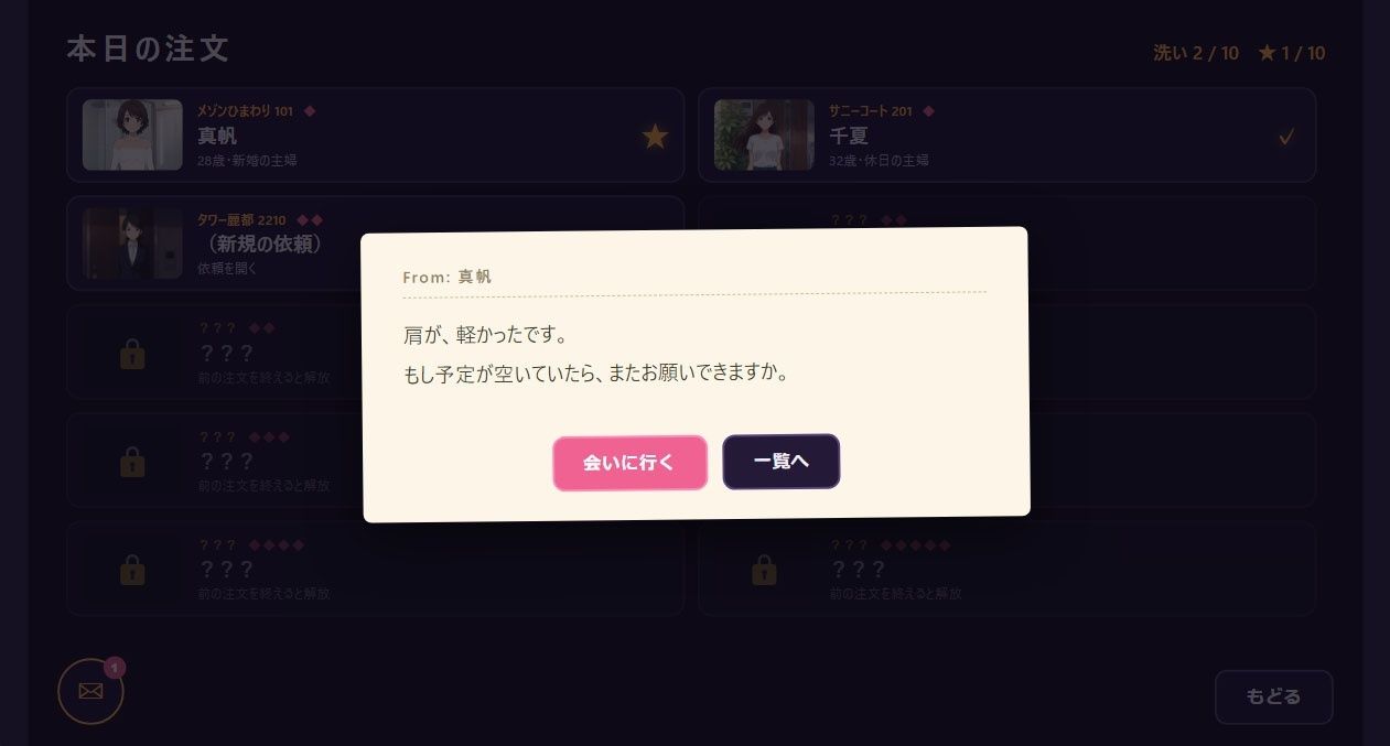 サンプルページ 4