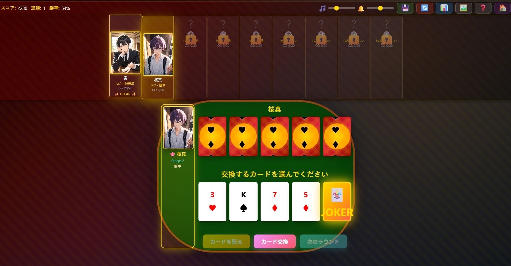 Poker Boys Collection サンプル2