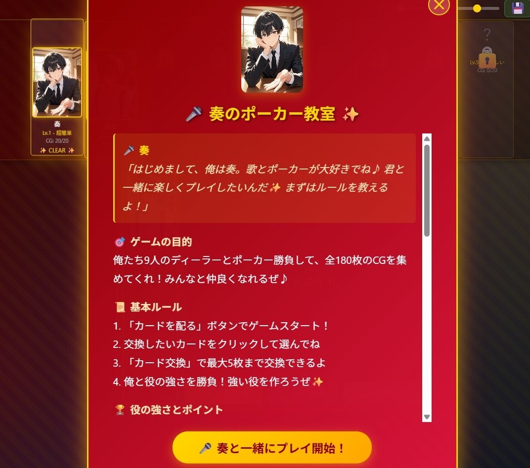 Poker Boys Collection サンプル3