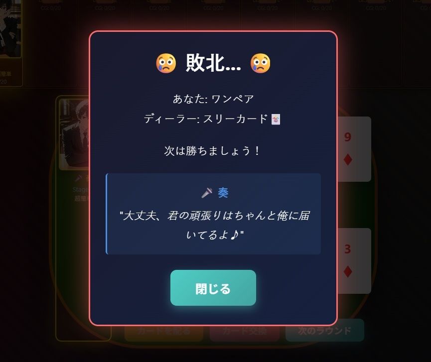 Poker Boys Collection サンプル6