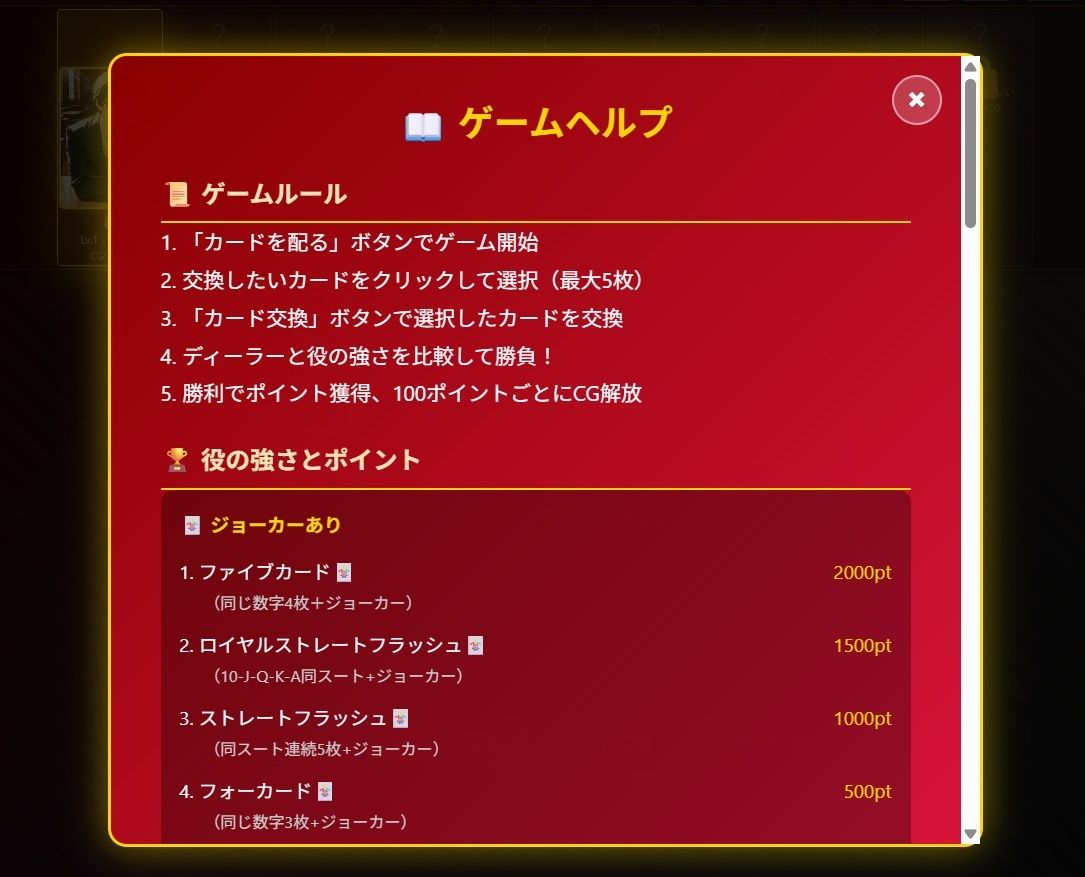 Poker Boys Collection サンプル7