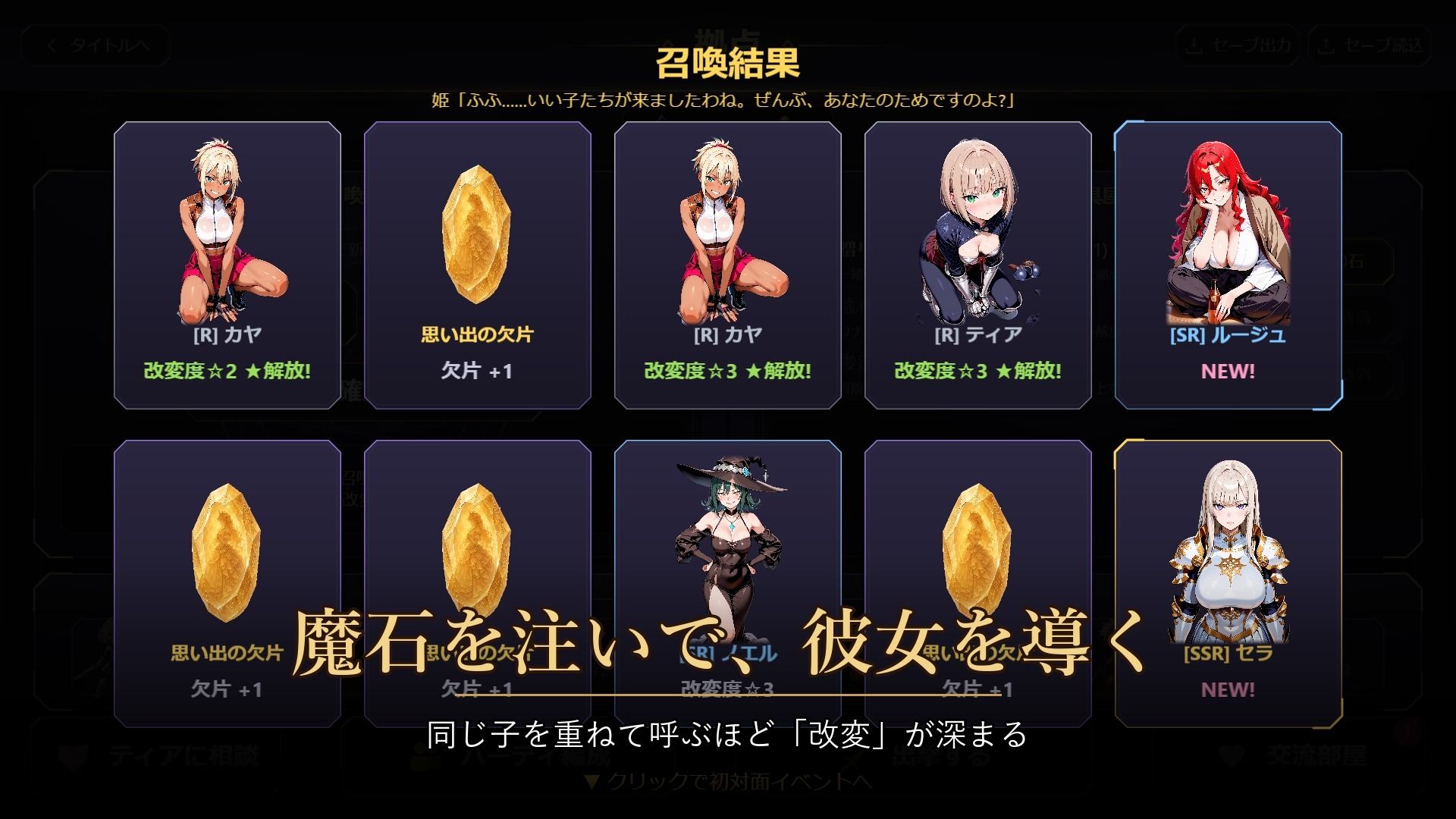 支配の神器と魅了の勇者 〜仲間を堕として挑む死に戻りの魔王城〜 画像3