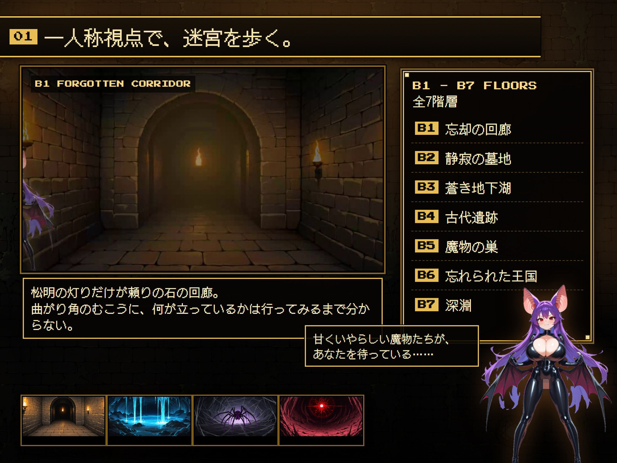 勇者のくせにエロすぎだ!