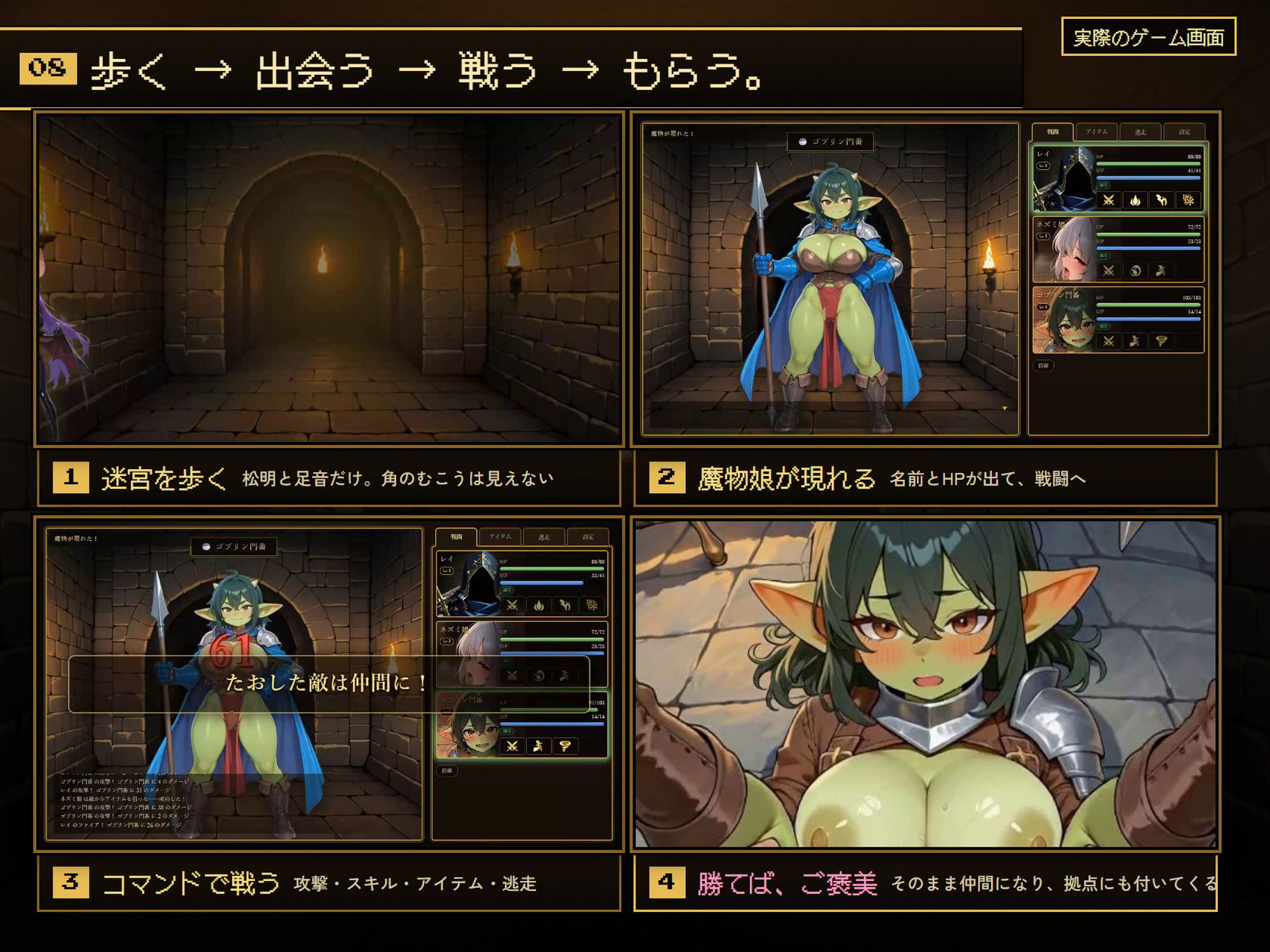 勇者のくせにエロすぎだ!