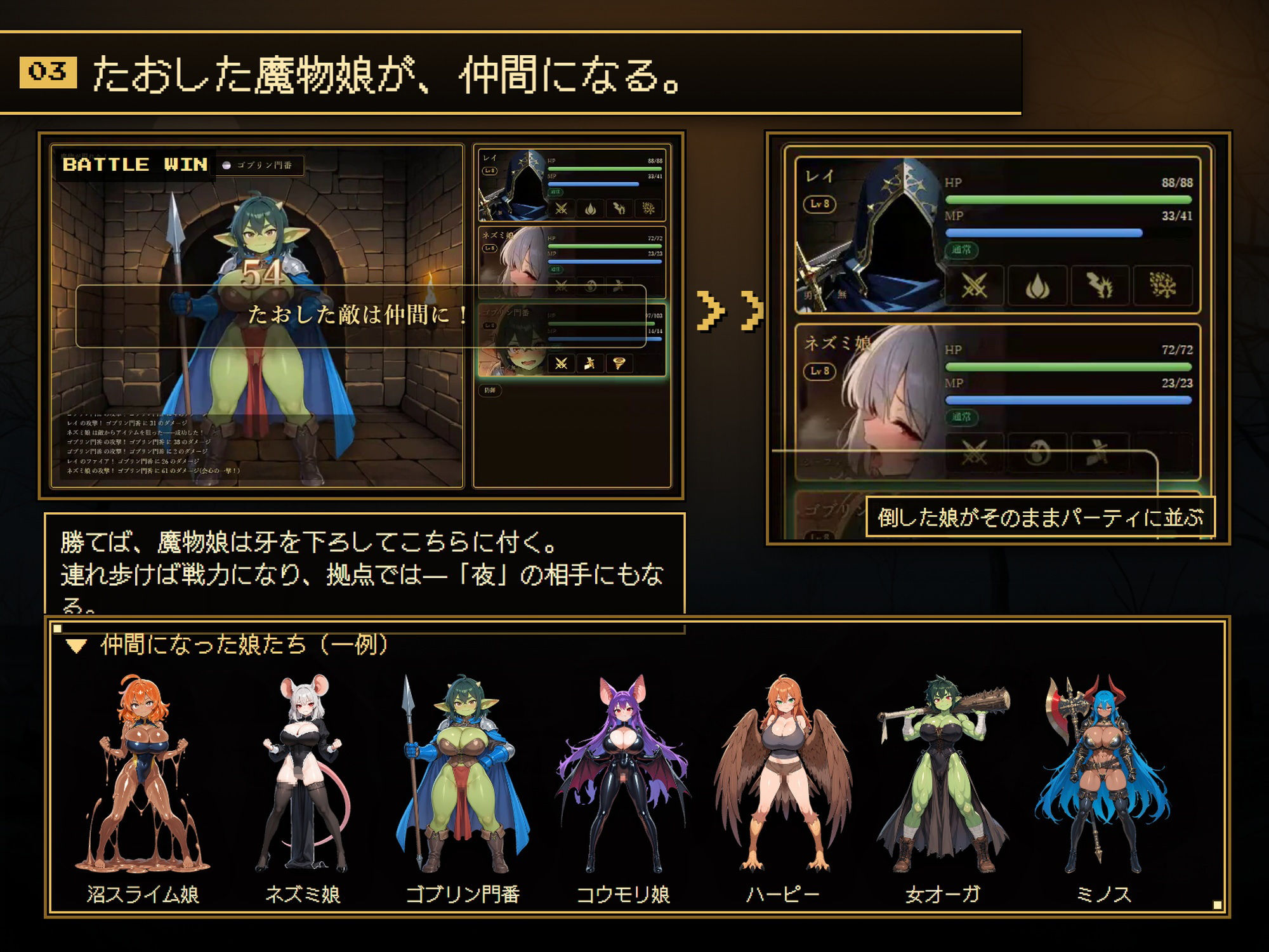 勇者のくせにエロすぎだ!