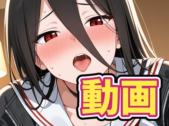 羽川ハス〇とイチャイチャエッチ！ の表紙