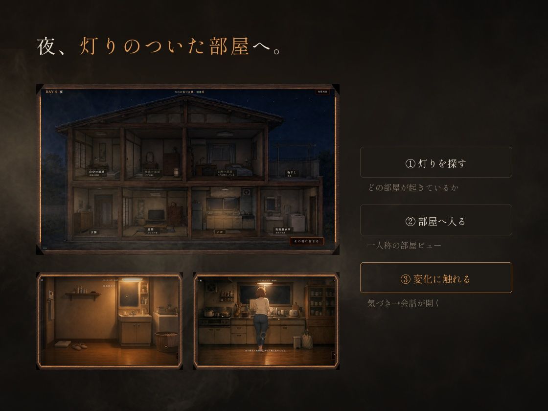 サンプル画像 2枚目