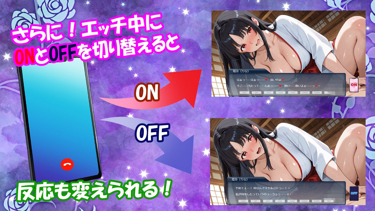 よくある催●アプリが俺にもやってきた6の作品画像 3