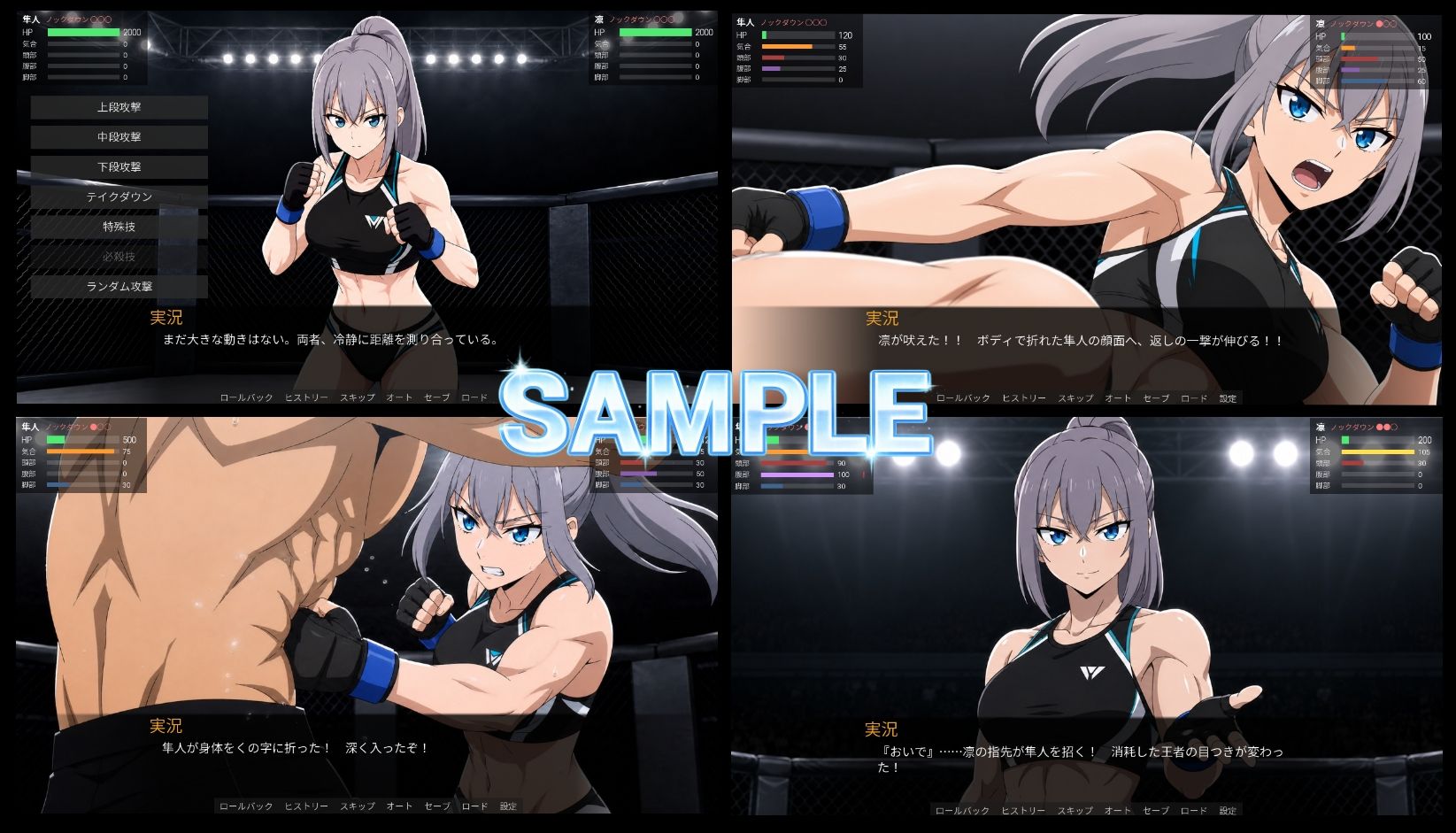 雌雄決戦 サンプル画像 1