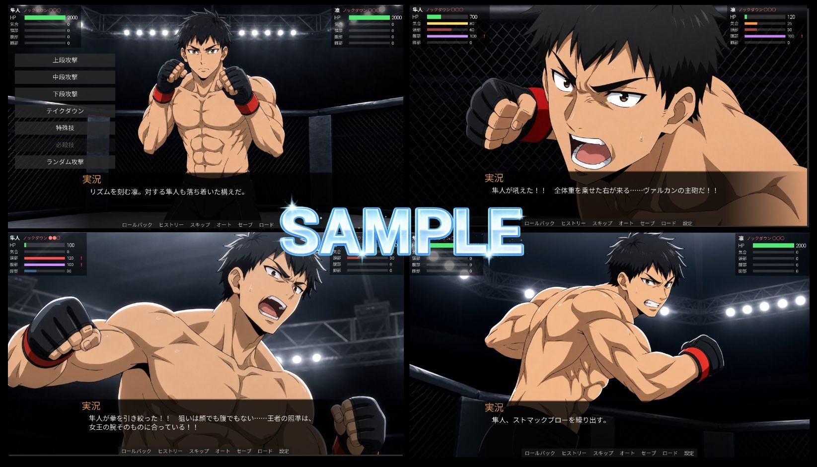 雌雄決戦 サンプル画像 3