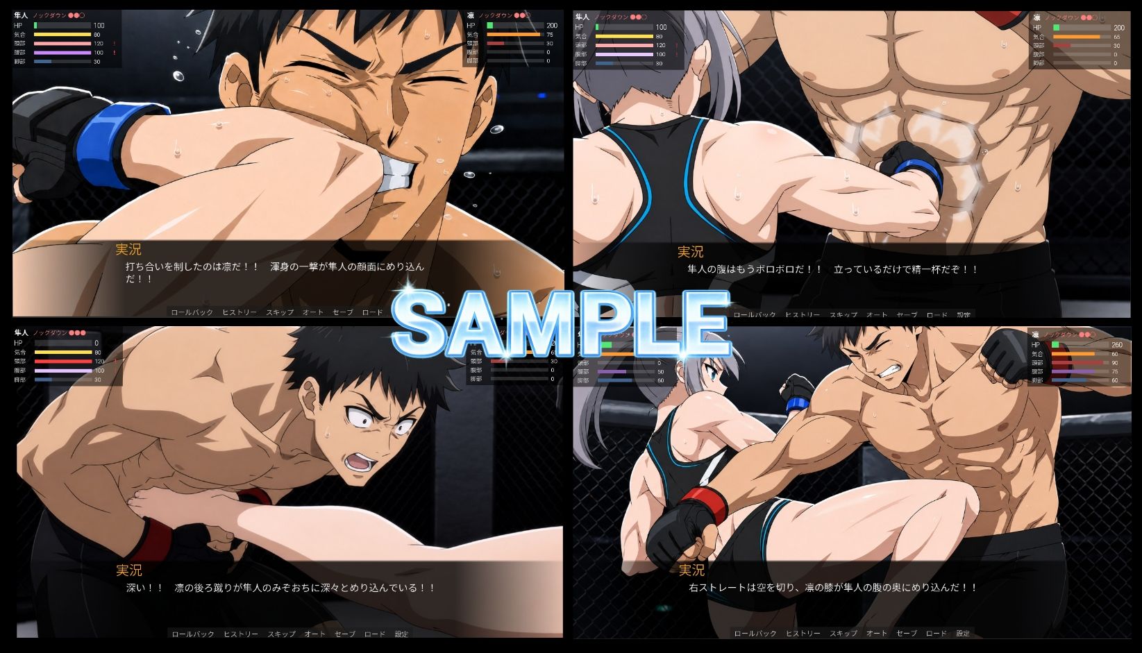 雌雄決戦 サンプル画像 4