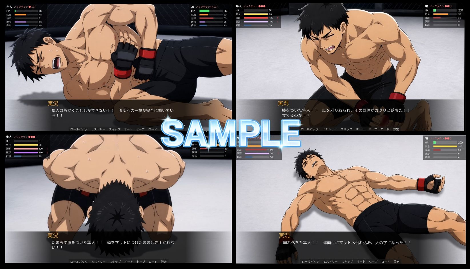 雌雄決戦 サンプル画像 6