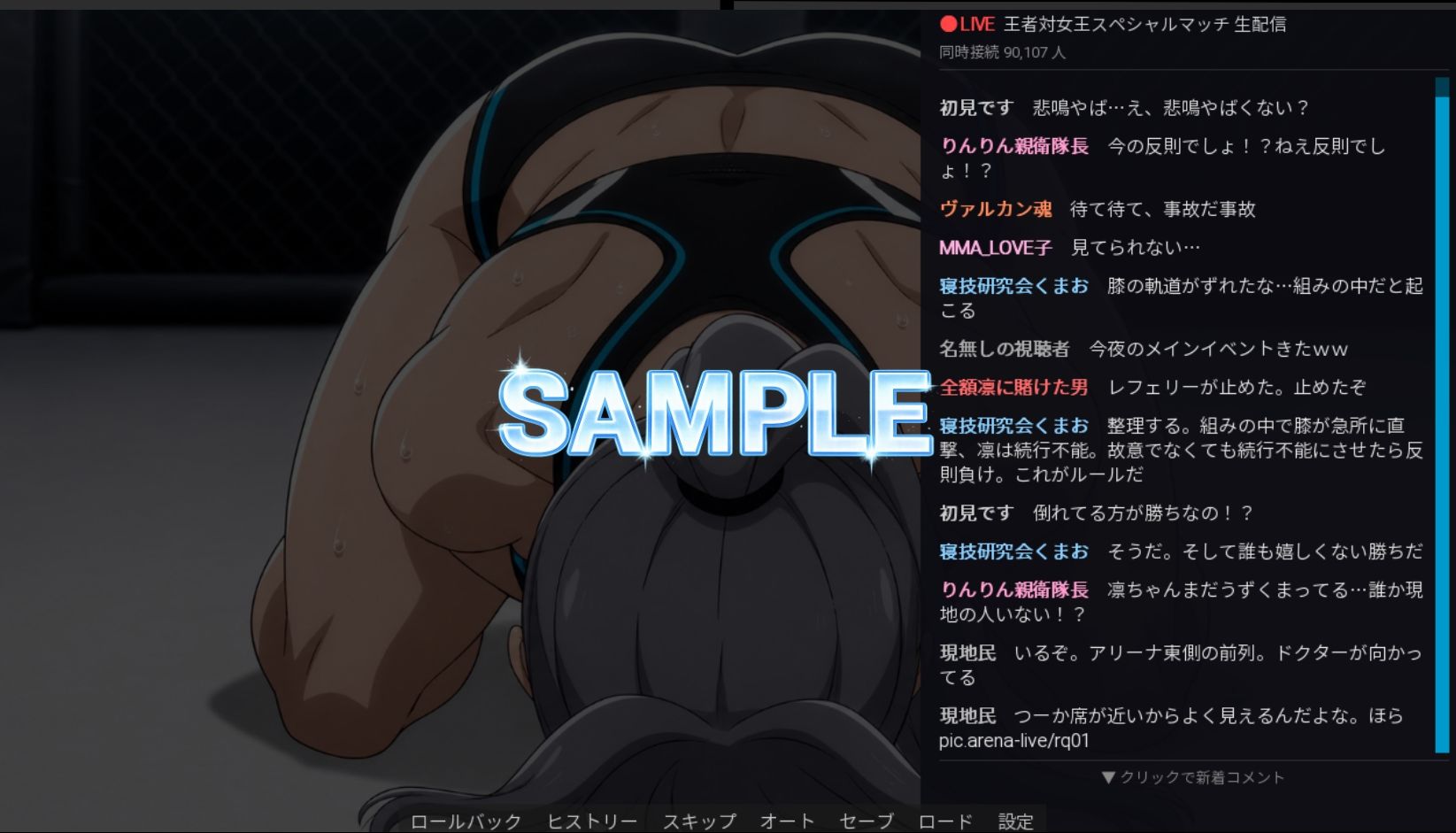 雌雄決戦 サンプル画像 9