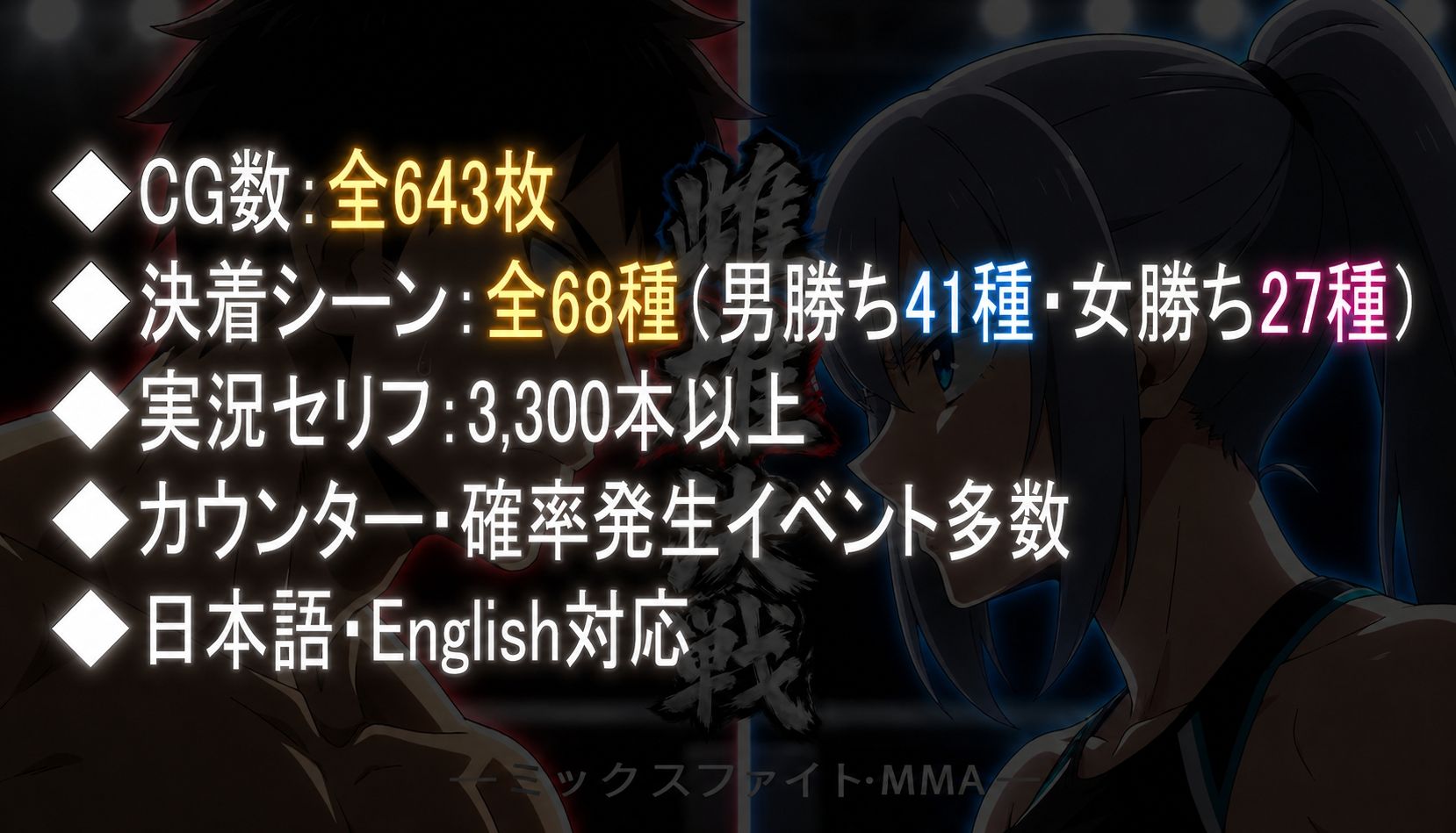 雌雄決戦 サンプル画像 10