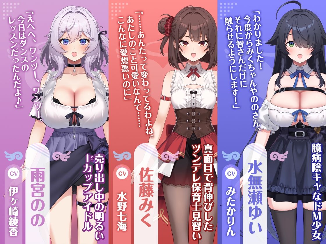 ガールズクラブ サンプル画像