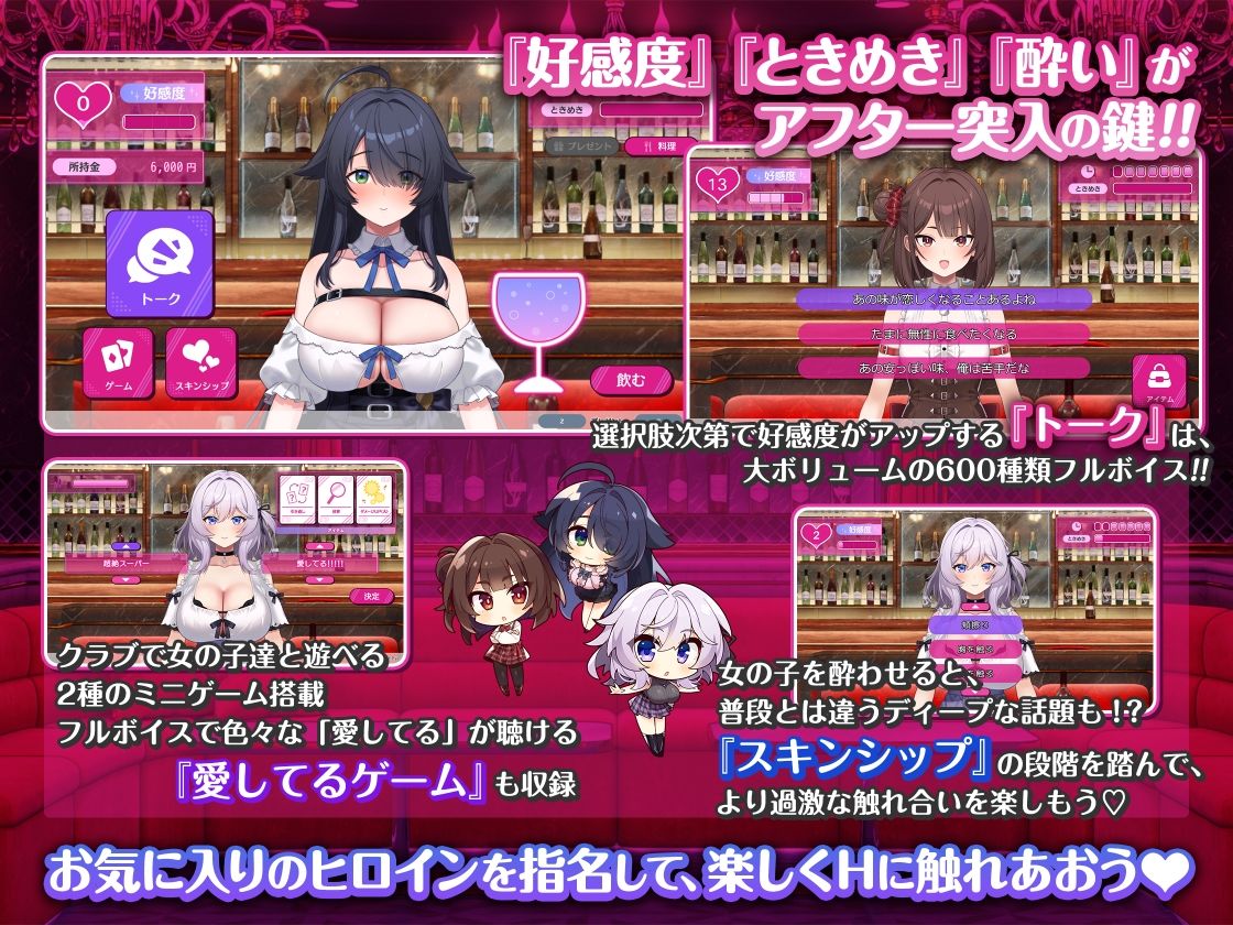 ガールズクラブ サンプル画像