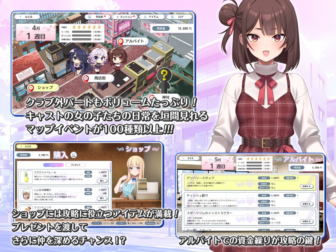 ガールズクラブ サンプル画像