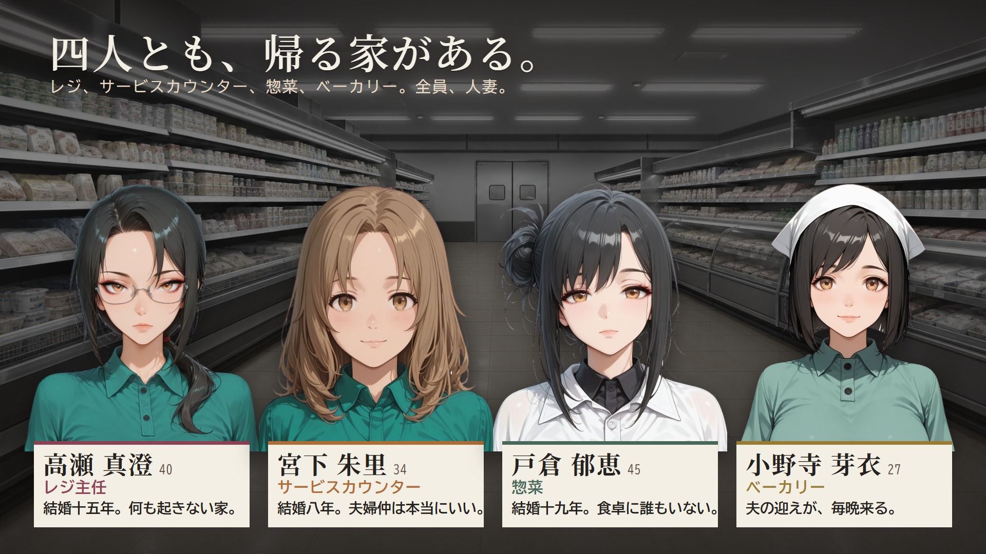 バ先の人妻4人を口説き落とす30日〜人妻寝取りADV〜 画像4