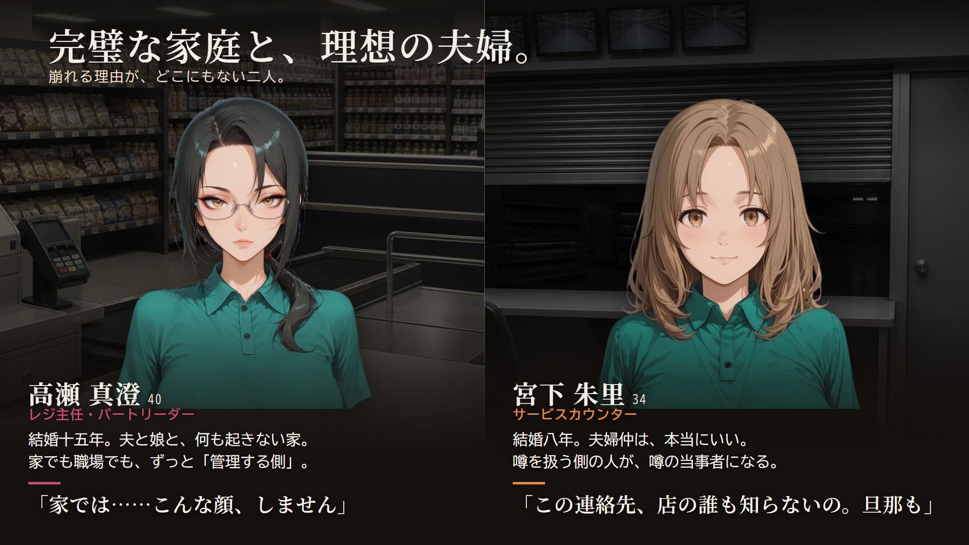 バ先の人妻4人を口説き落とす30日〜人妻寝取りADV〜 画像5