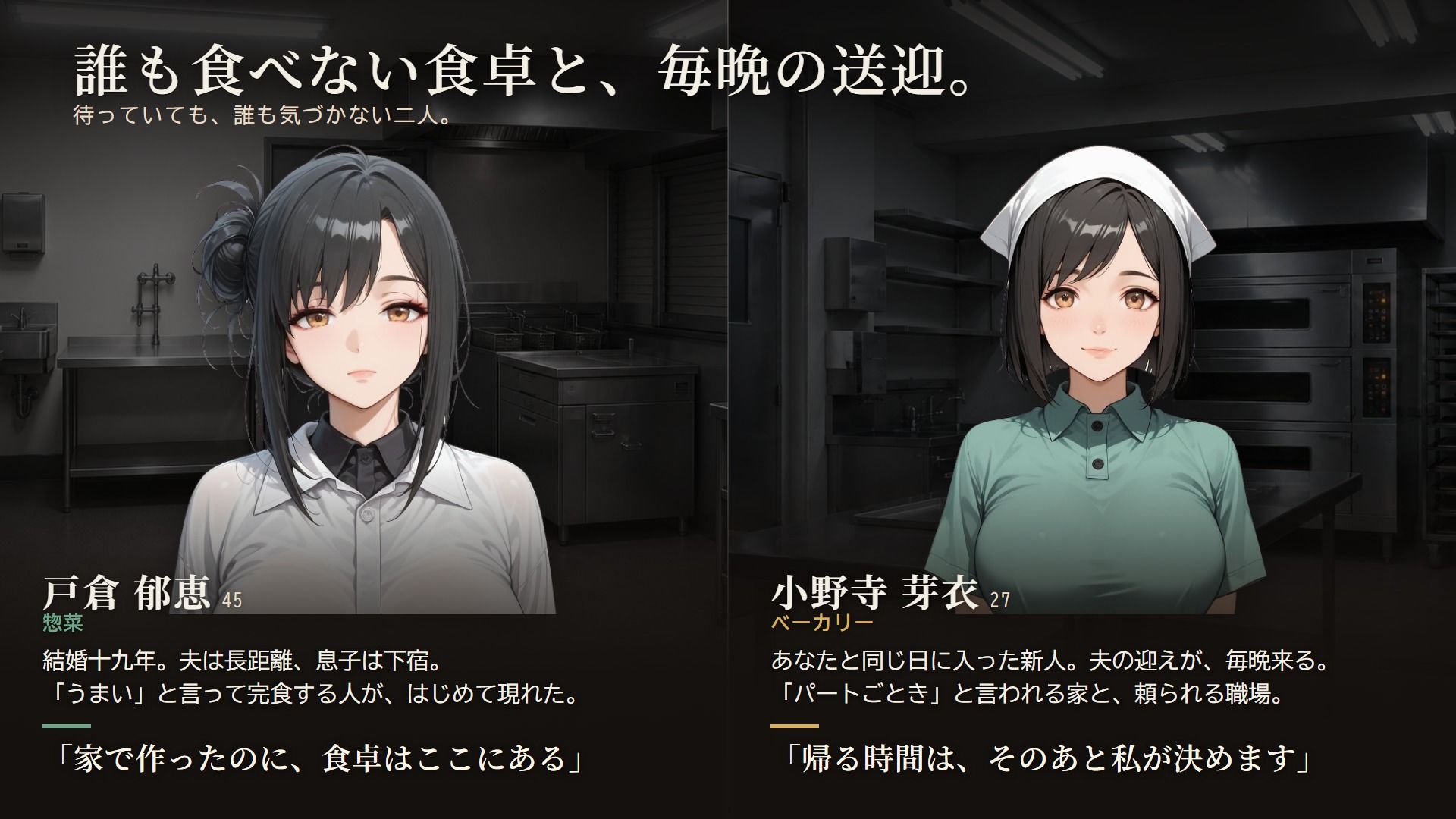 バ先の人妻4人を口説き落とす30日〜人妻寝取りADV〜 画像6