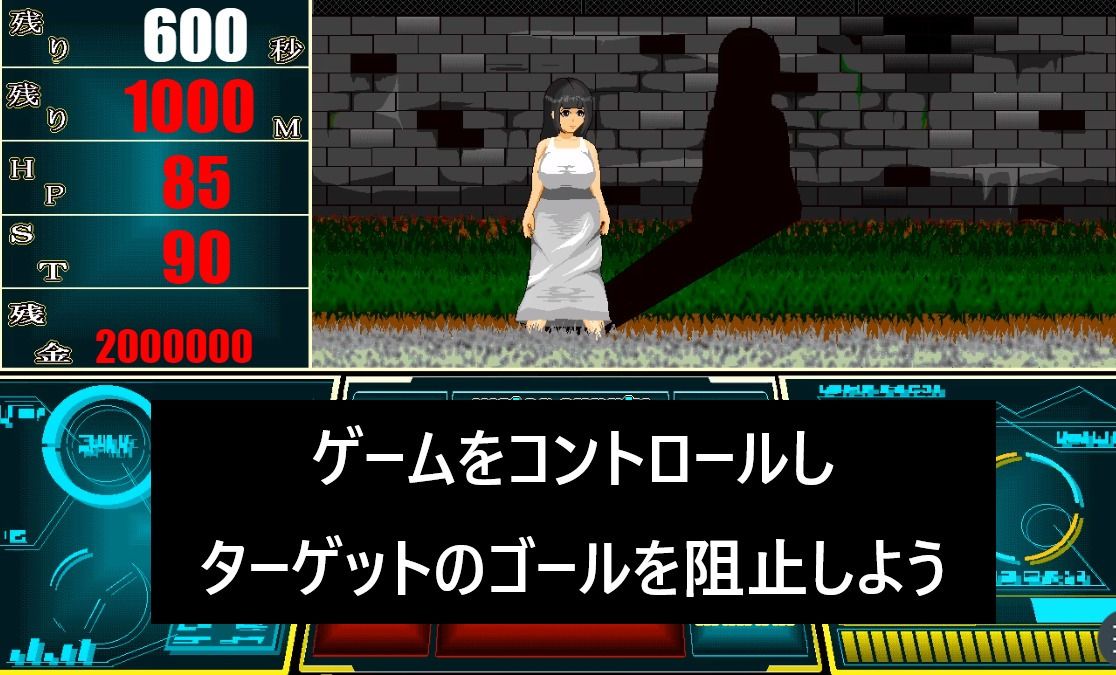 特権階級GAME 画像1