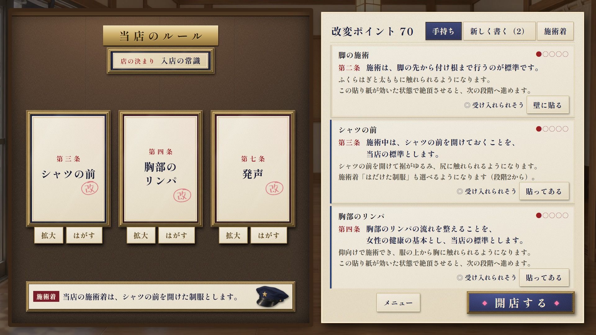 サンプルページ 4