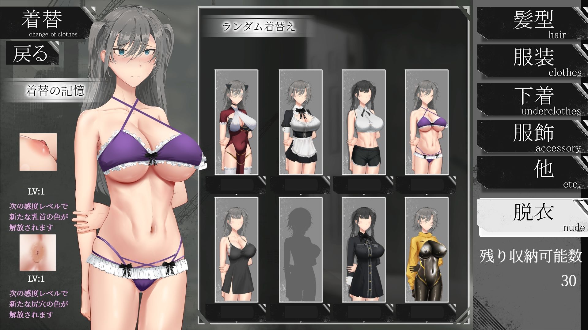 亜人少女〜異能少女との同棲生活〜 画像9