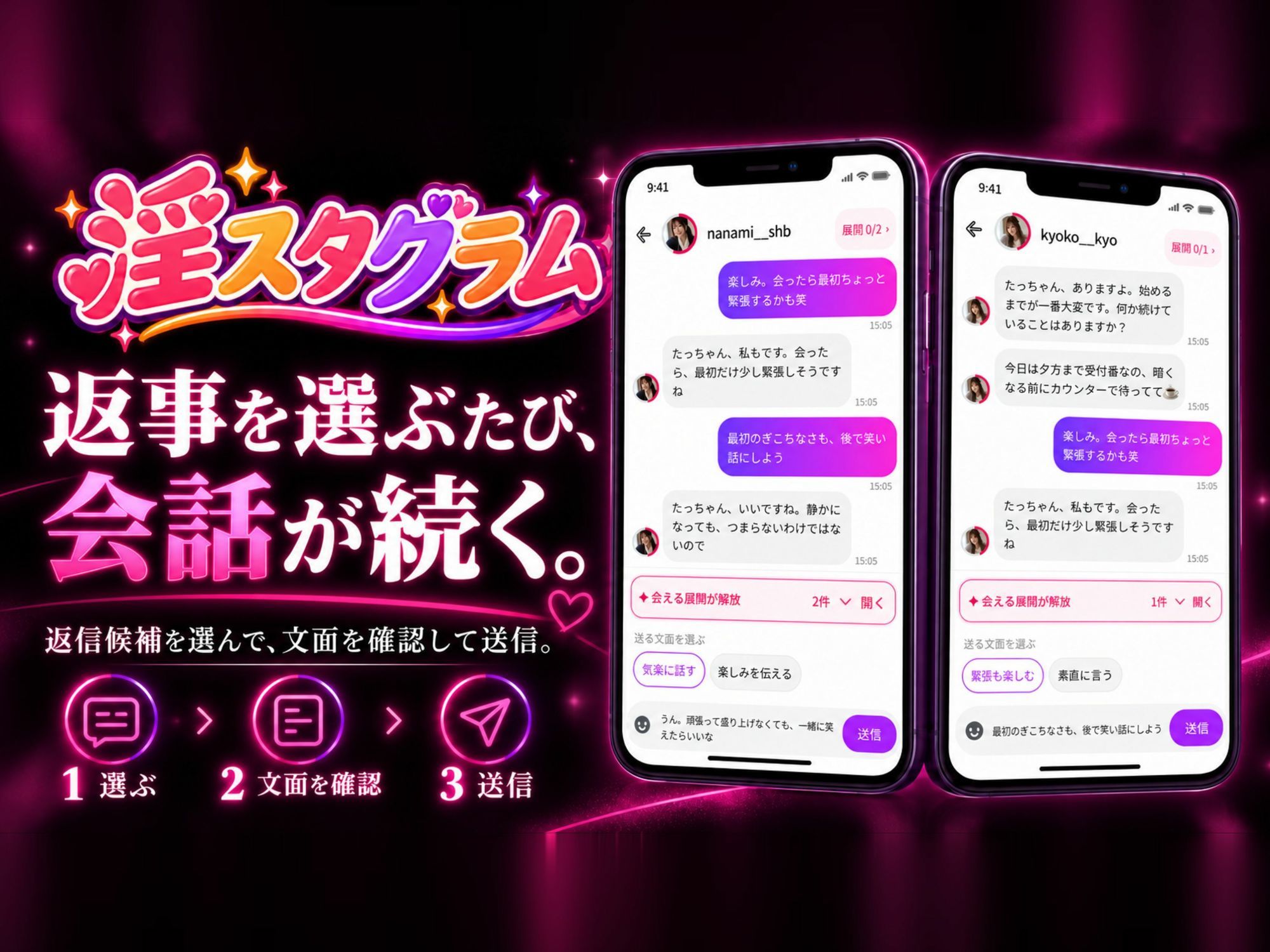 【淫スタグラム】絶倫ハゲデブキモオヤジ、SNSで無双する。 画像3