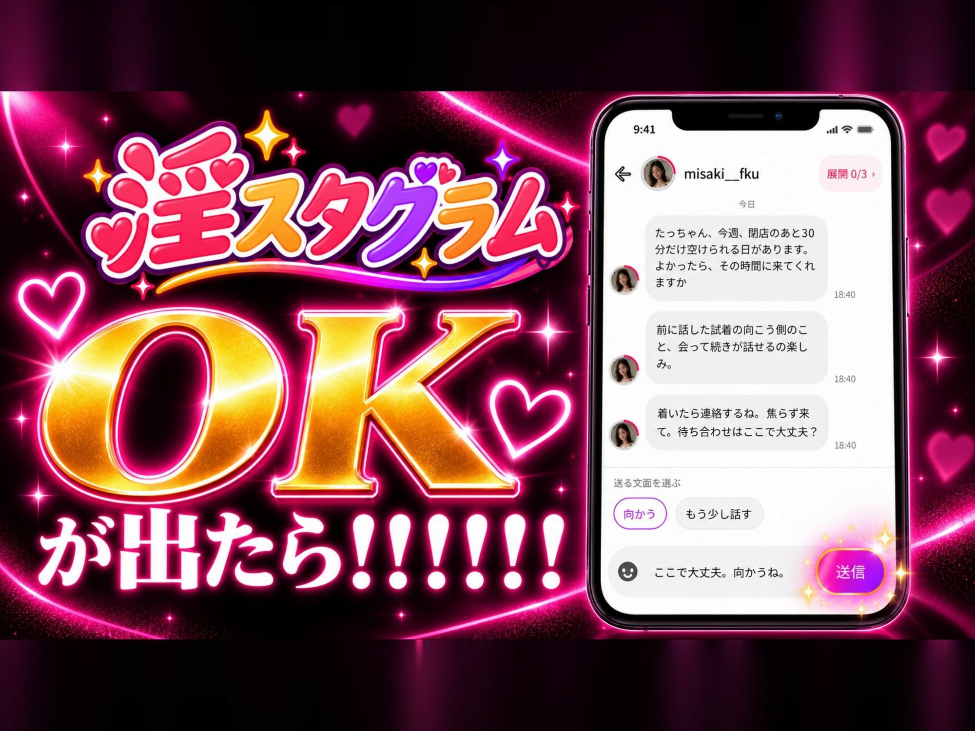 【淫スタグラム】絶倫ハゲデブキモオヤジ、SNSで無双する。 画像4