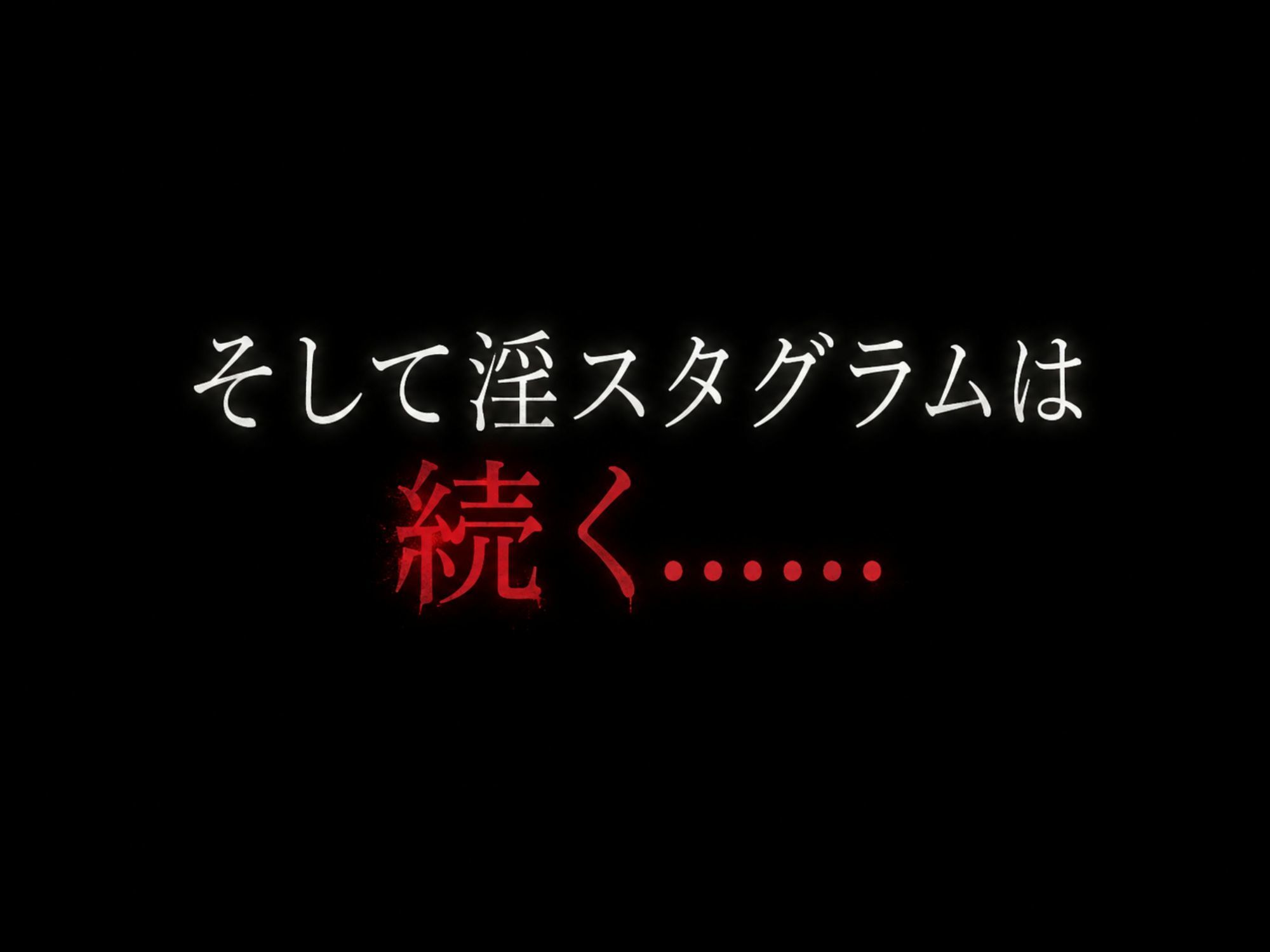 【淫スタグラム】絶倫ハゲデブキモオヤジ、SNSで無双する。 画像9