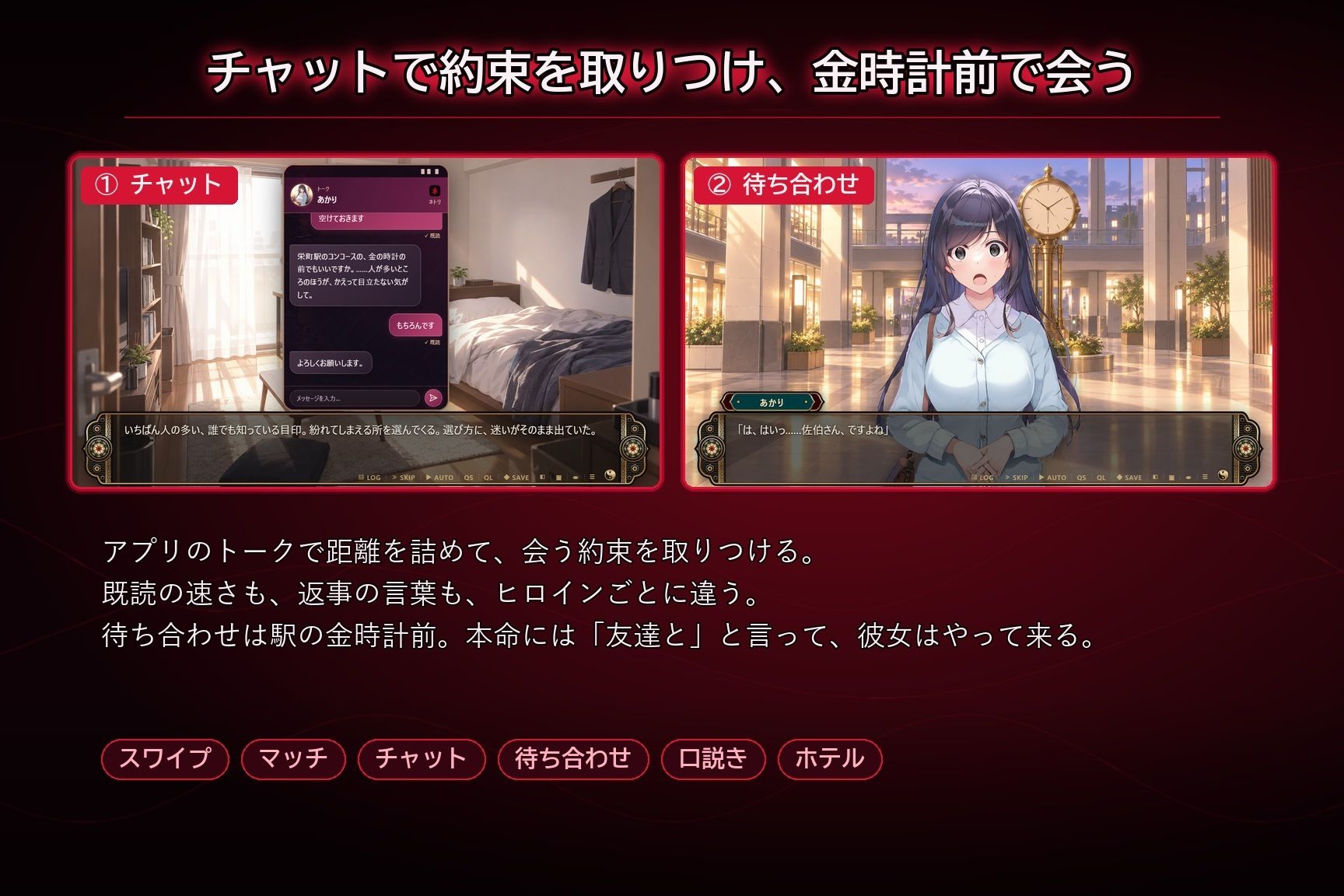 マッチングアプリーネトリー〜本命に隠れて、俺と会う4人の女〜 サンプル3