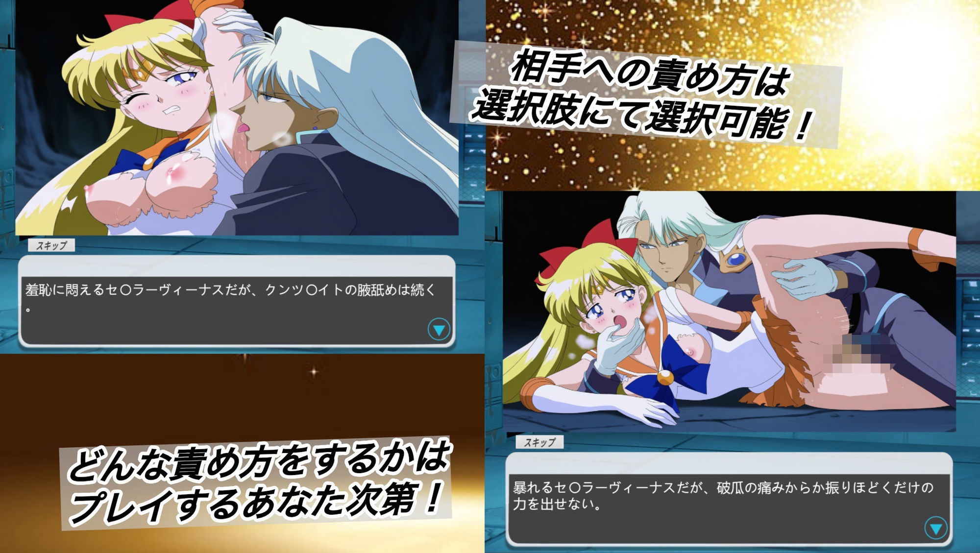 崩落した金星 サンプル 4