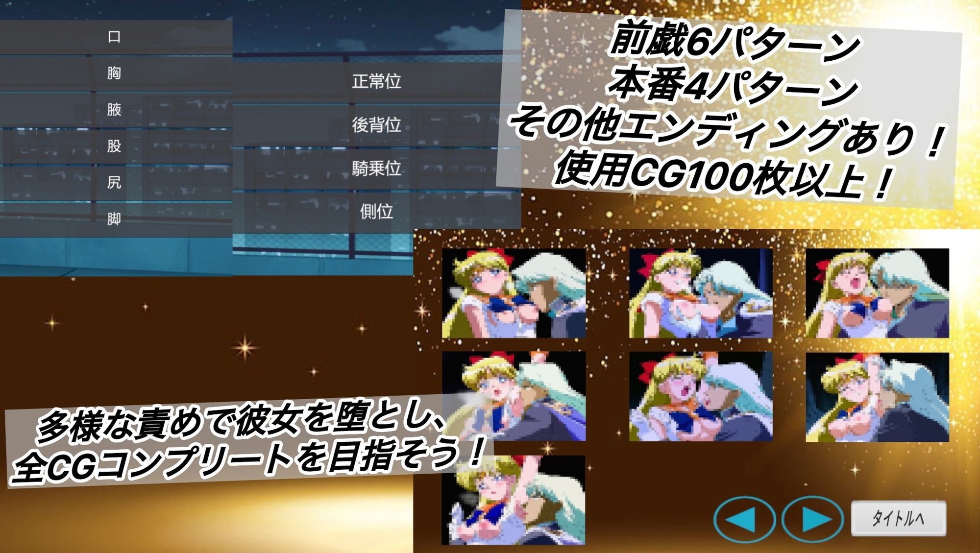 崩落した金星 サンプル 5