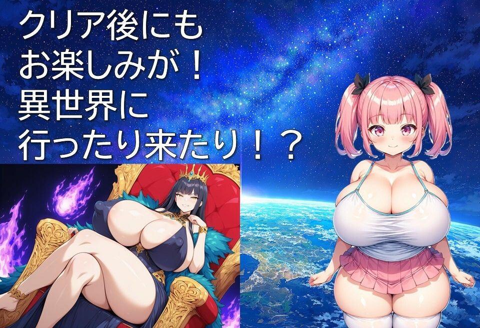 ガールズ地球防衛隊 画像7