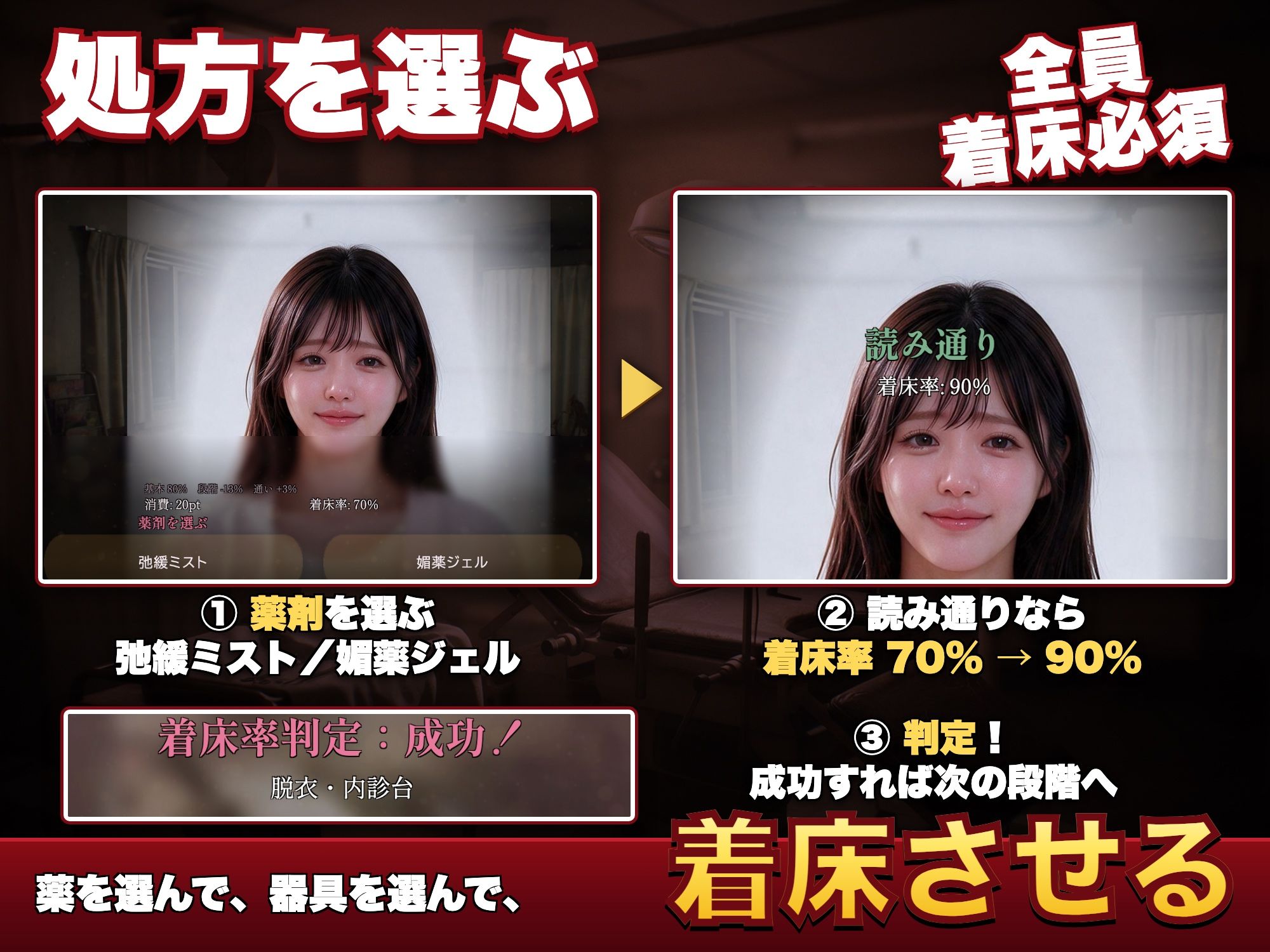 試し読み 2ページ