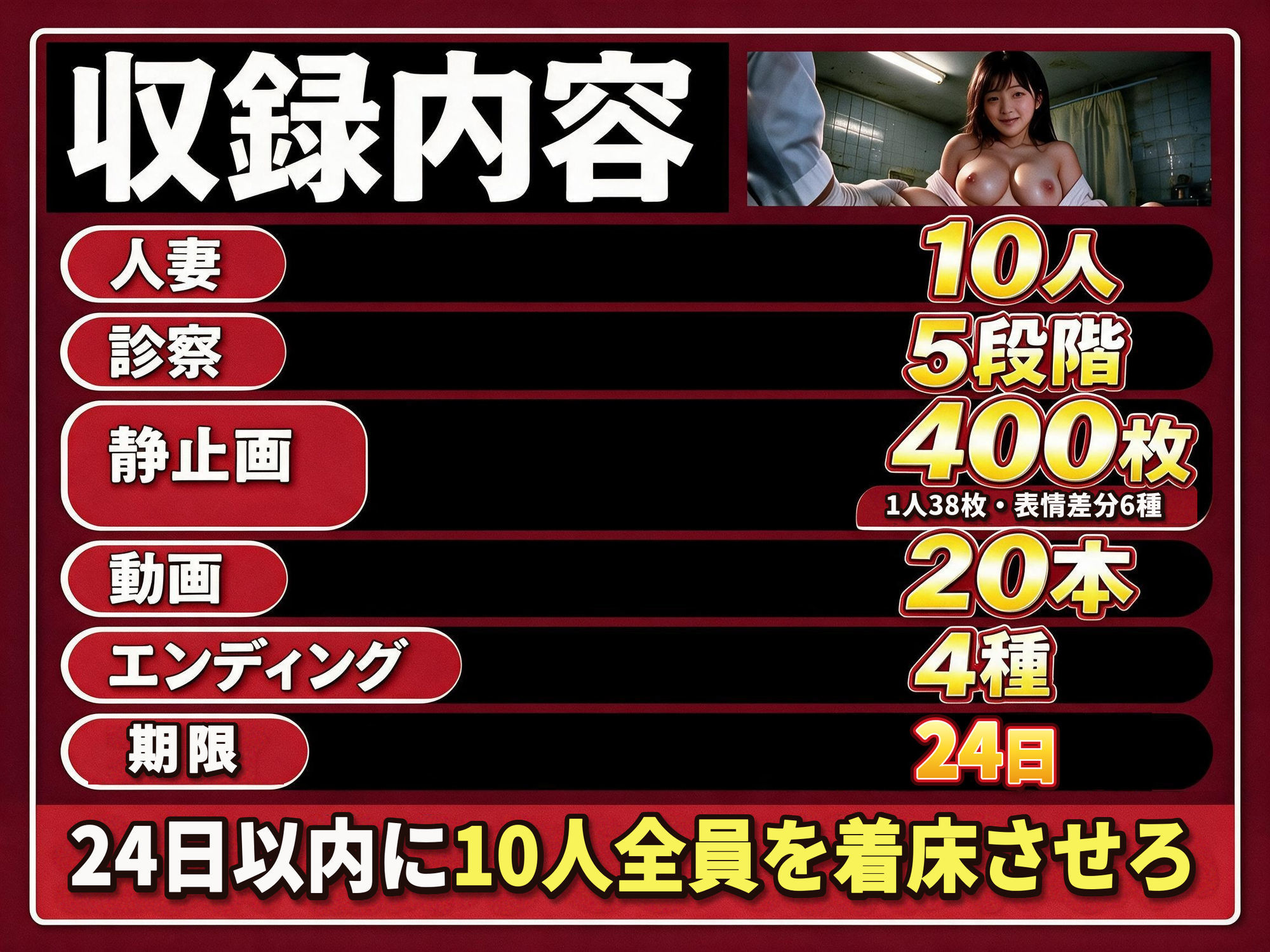 試し読み 10ページ