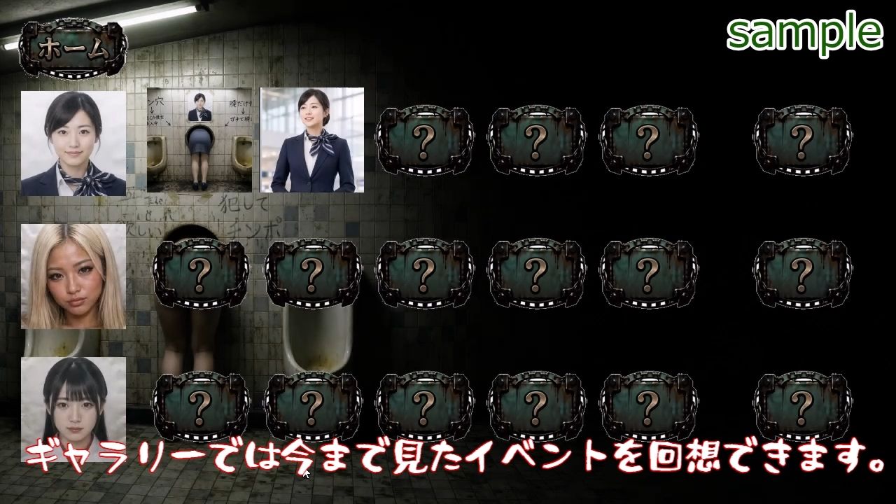 壁尻公衆便女2 〜脱がして、汚して、中出しして〜 【CA・ギャル・巫女編】 (d_832839) - d_832839jp-006