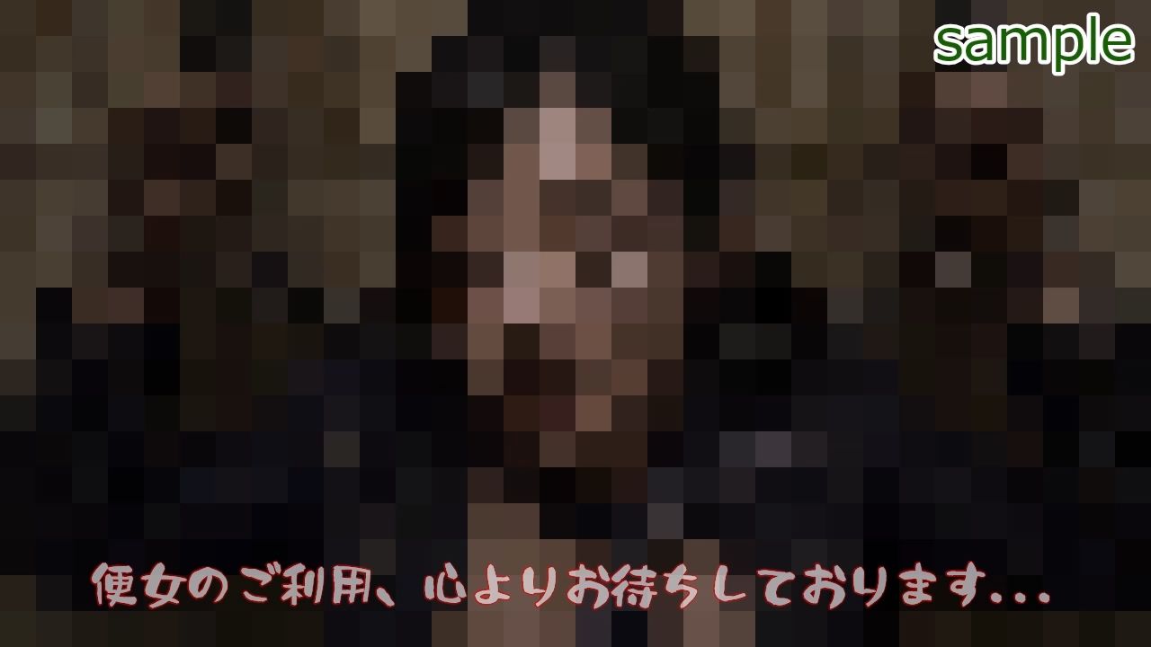 壁尻公衆便女2 〜脱がして、汚して、中出しして〜 【CA・ギャル・巫女編】 (d_832839) - d_832839jp-009