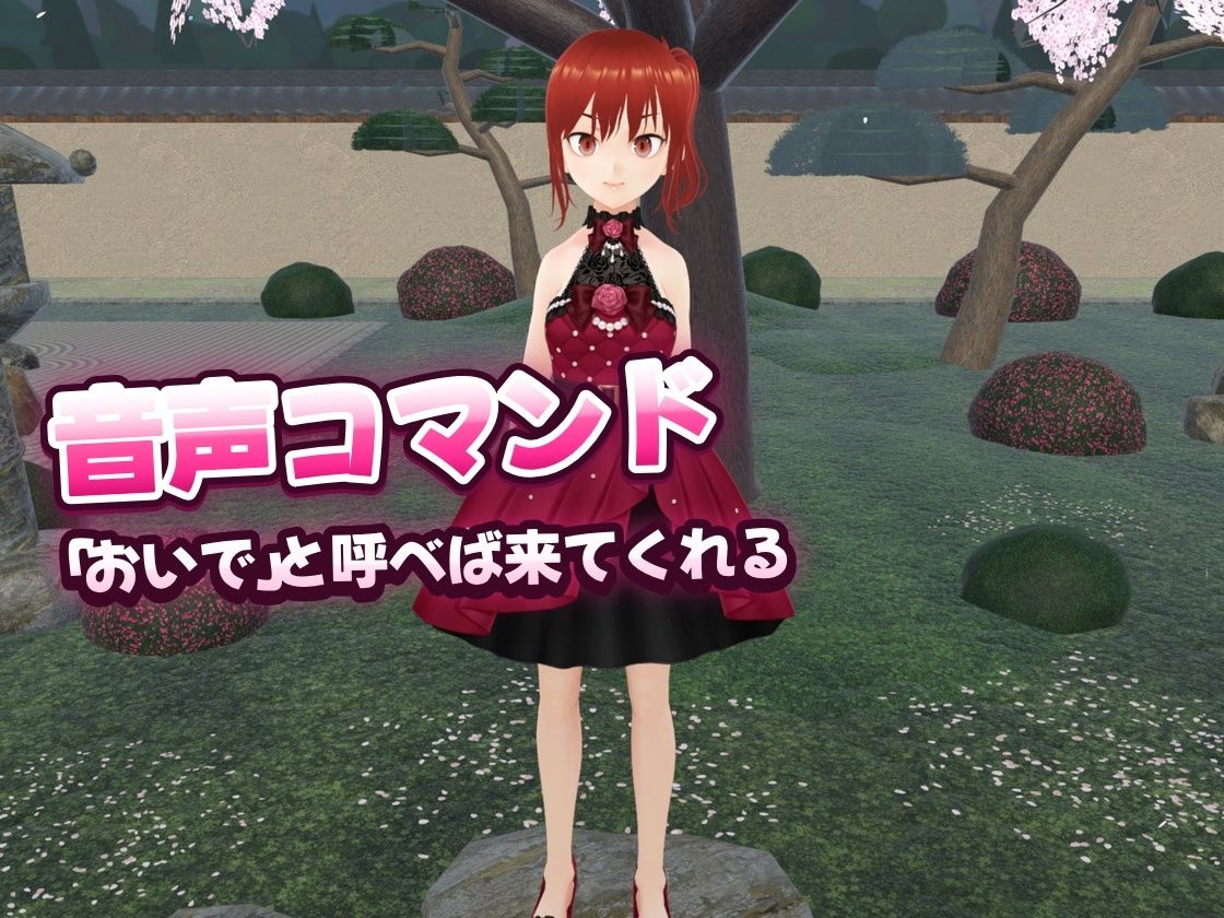 ☆ 触るほど昂ぶるVRoid嫁 〜 TouchRoid Pro 〜 ☆ PCVR対応( Quest3/3s+QuestLink ) 7枚目