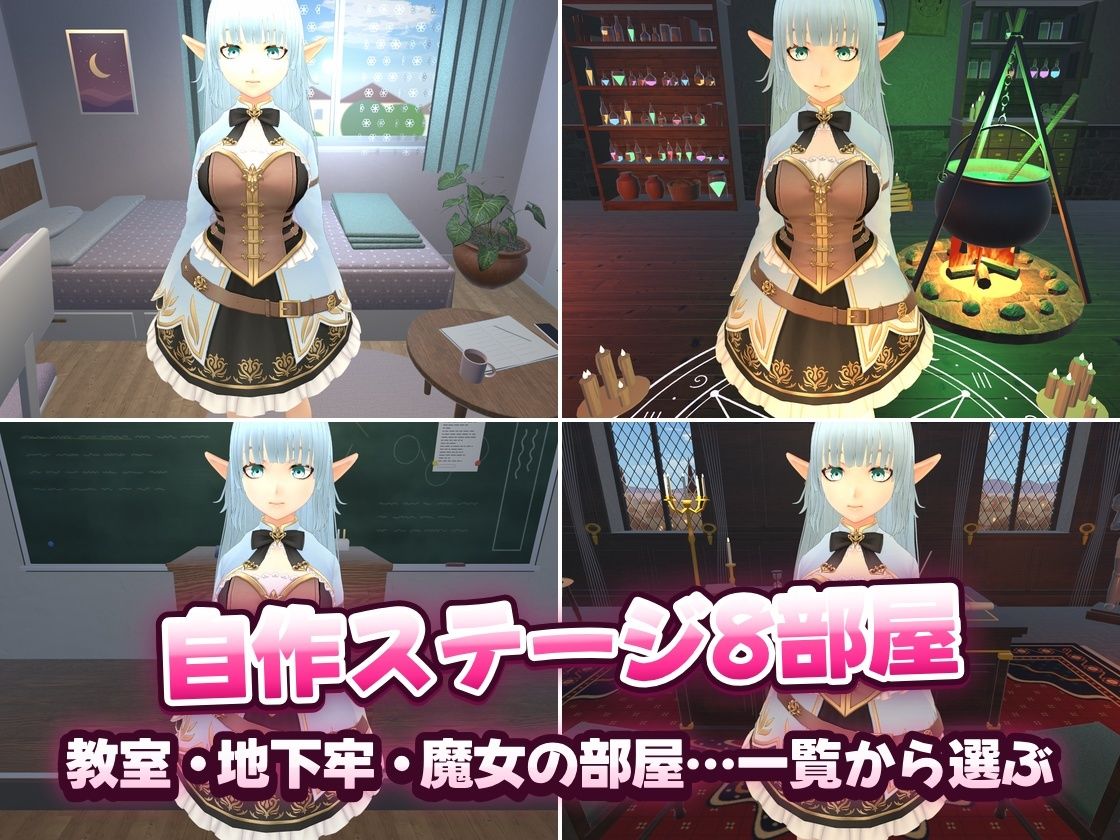 ☆ 触るほど昂ぶるVRoid嫁 〜 TouchRoid Pro 〜 ☆ PCVR対応( Quest3/3s+QuestLink ) 8枚目