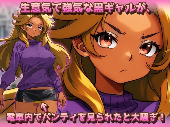 サンプル画像 2枚目