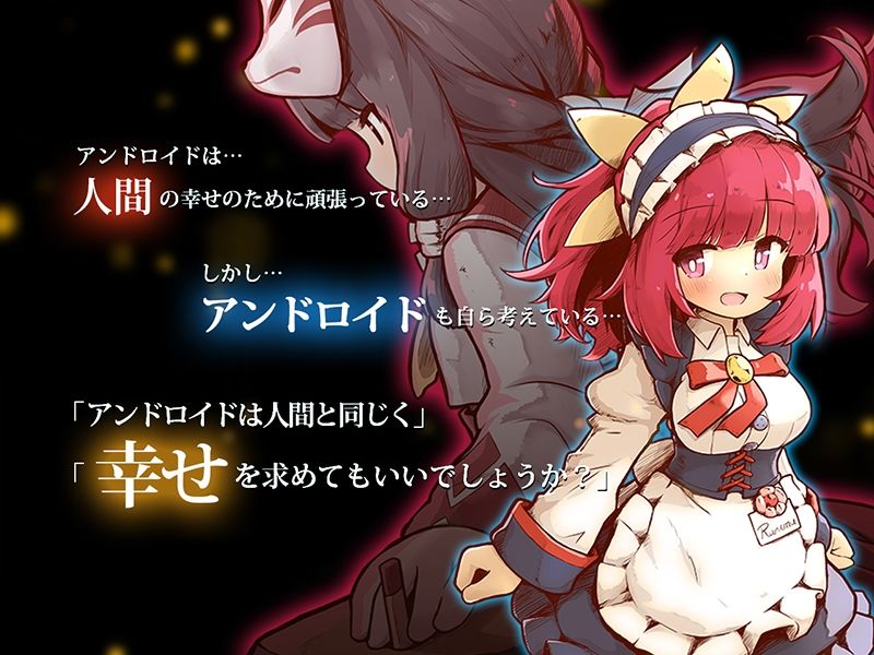 機核覚醒〜ルルムの決意〜X サンプル画像 1