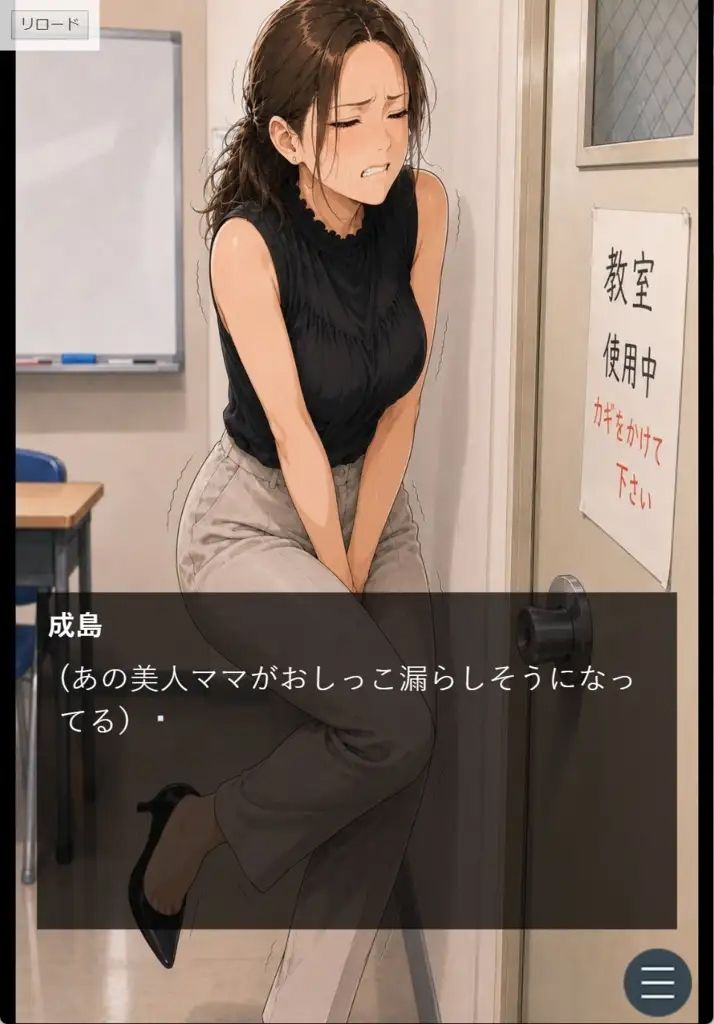 「トイレに行かせて」 美人シンママの限界放尿