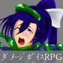 イモーモ