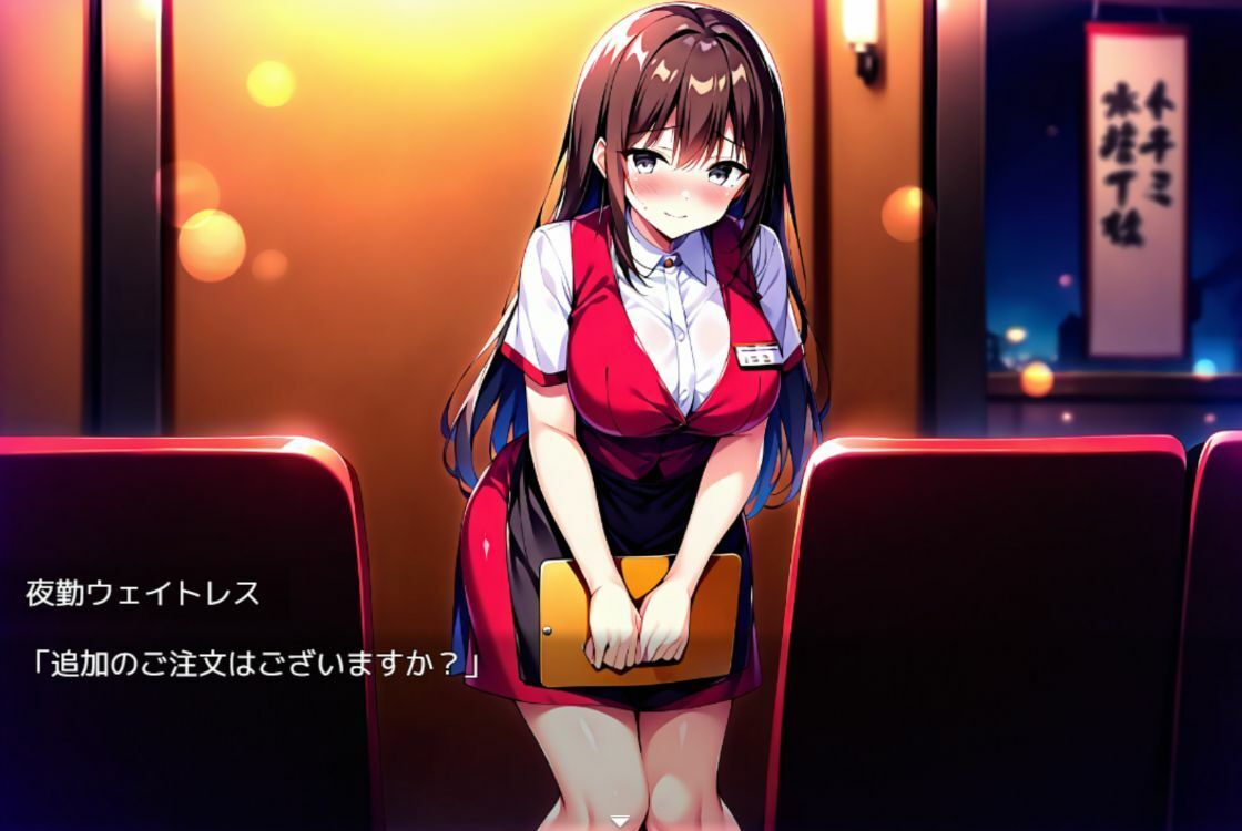 午前2時のファミレス 〜深夜の店内で6人とヤリまくる〜 画像2