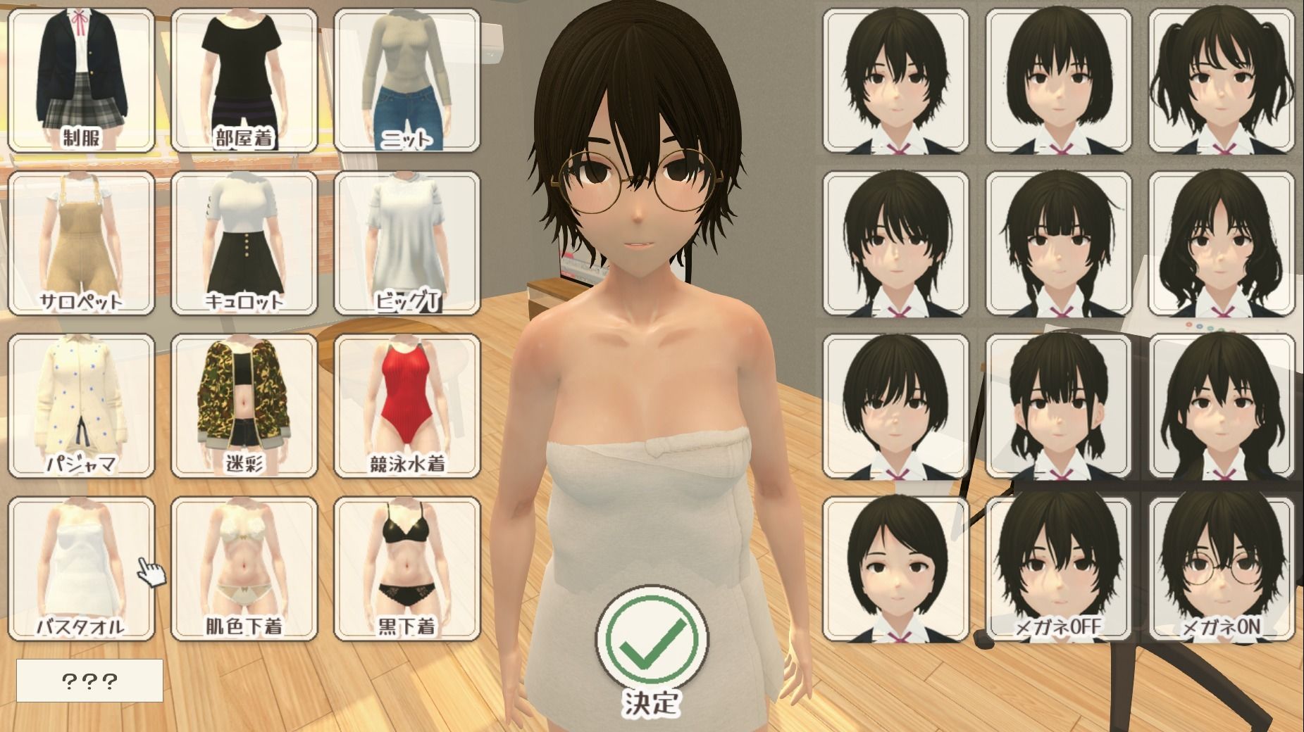 姪を着せ替えて踊ってもらったりエッチな動きしてもらったりする3D鑑賞ツール。 サンプル画像 1