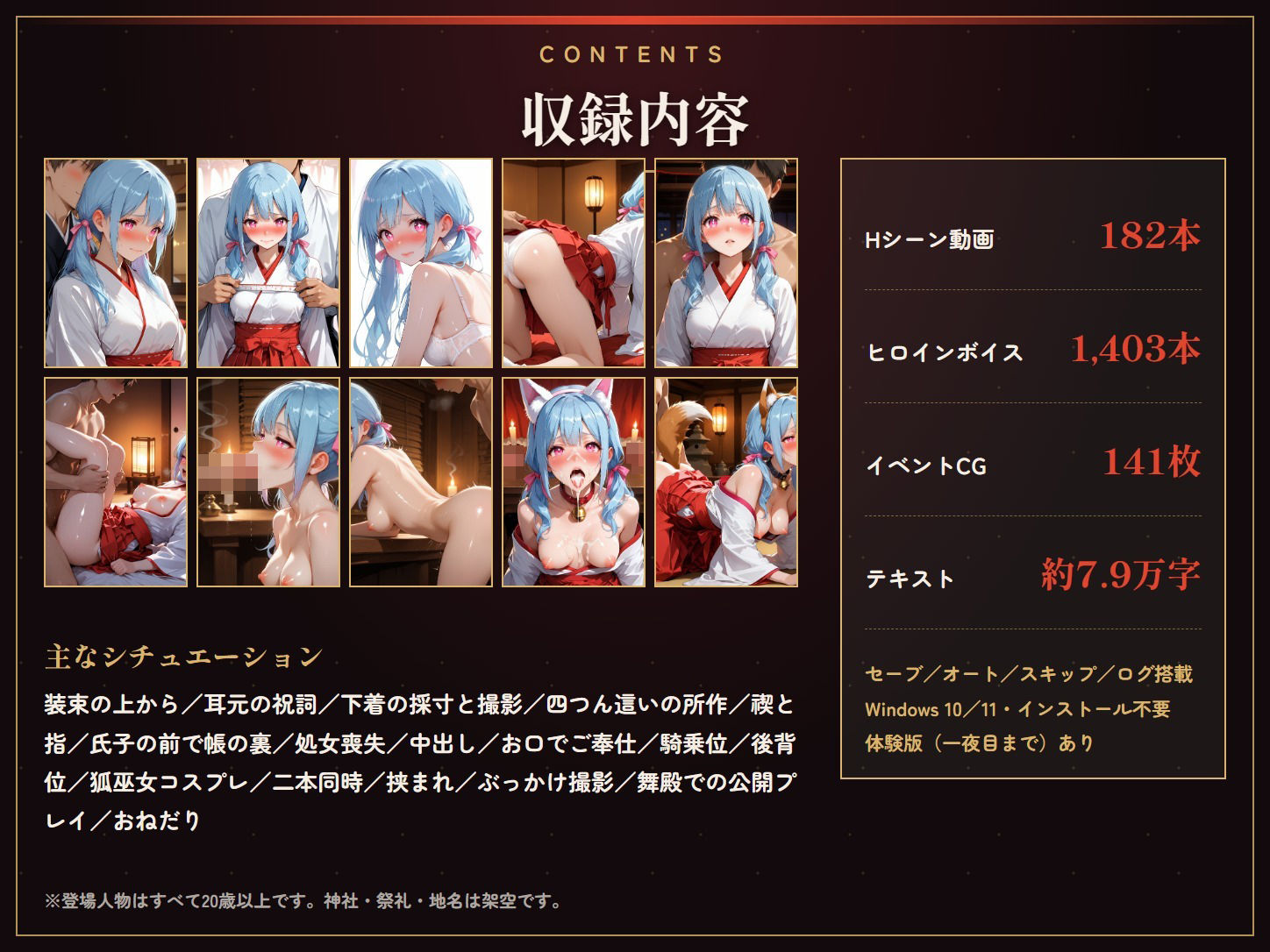 サンプルページ 10