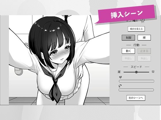 快感特急女子〇生痴〇電車 画像4