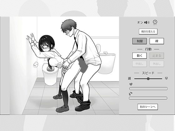 快感特急女子〇生痴〇電車 画像5